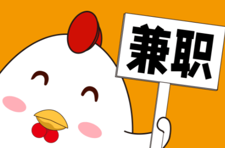 武义县宝妈居家带娃线上兼职赚钱项目有哪些推荐 第1张 武义县宝妈居家带娃线上兼职赚钱项目有哪些推荐 第1张